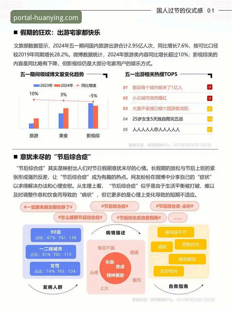 资深用户深度分析：从意大利足球的“第三次末日”看幻影iOS版安卓版的沉浸式观赛体验