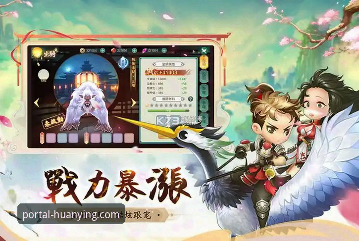官方正版vs第三方渠道：最新幻影官方正版app下载对比分析