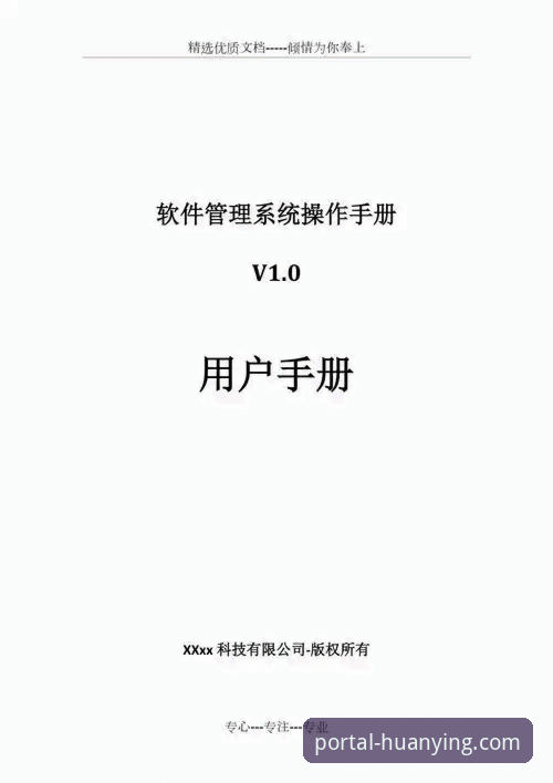 幻影软件官网实用指南：从下载到注册的完整操作手册