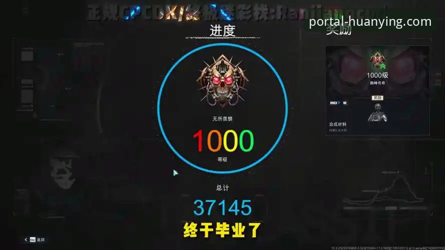 一场加时鏖战的技术复盘：幻影平台v2.2.0赛事直播体验深度评测