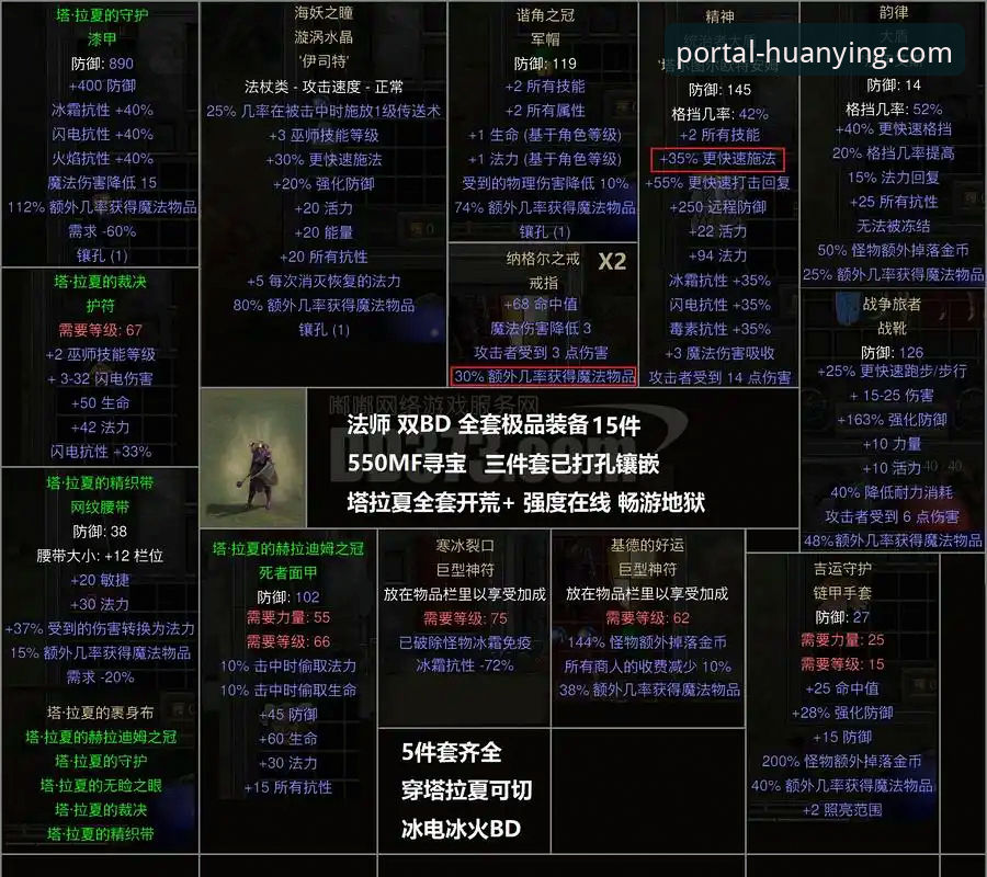 幻影官网首页详解——新手必看的官方入口与操作指南